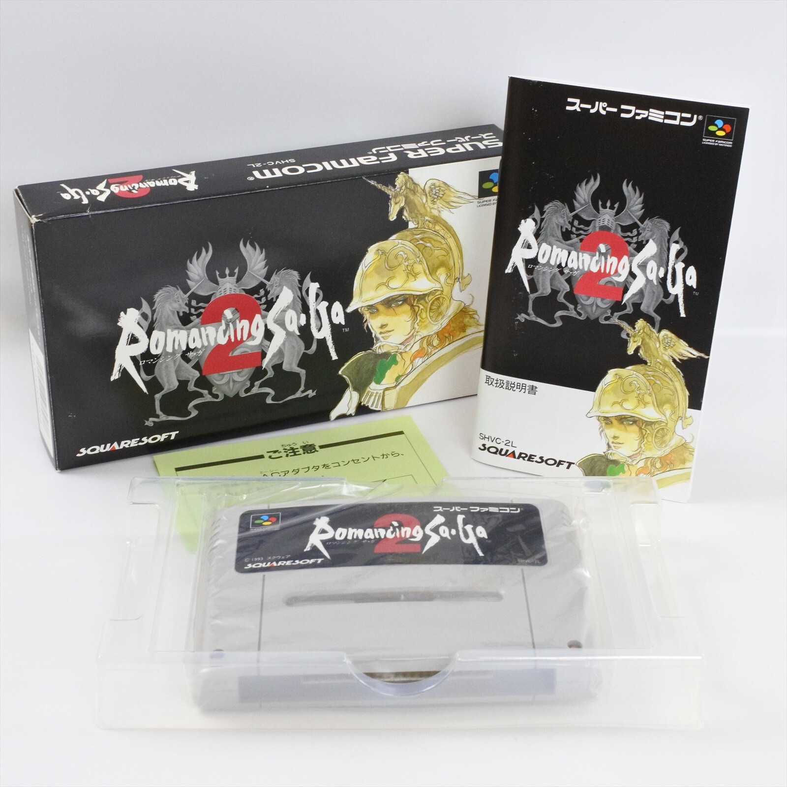 ROMANCING SA GA 2 saga Super Famicom Nintendo 2330 sf