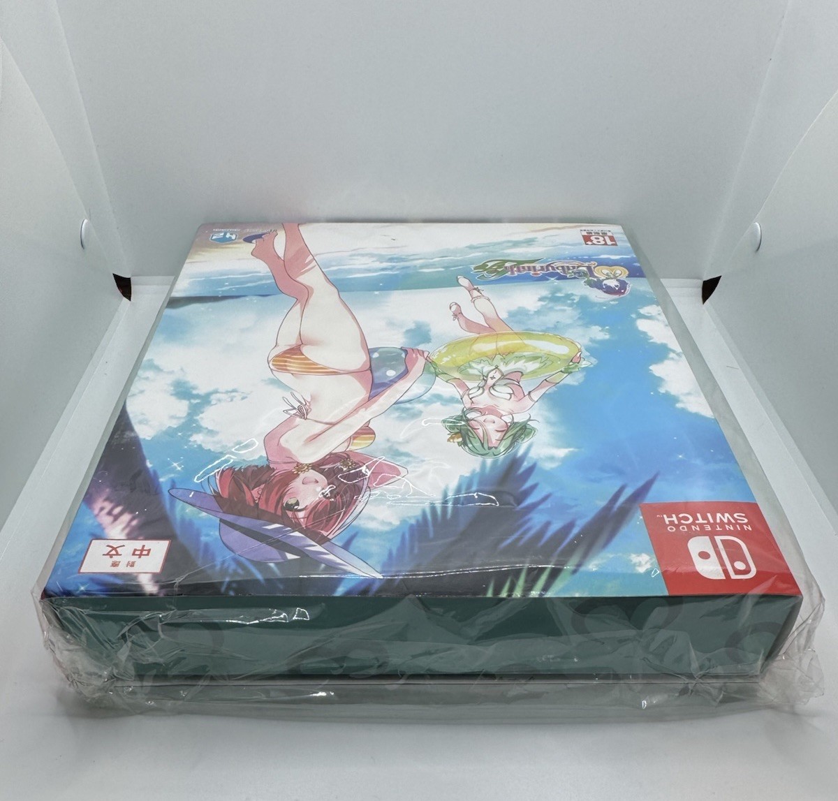 Omega Labyrinth Life Limited Edition Switch Asian Import New Sealed US SELLER