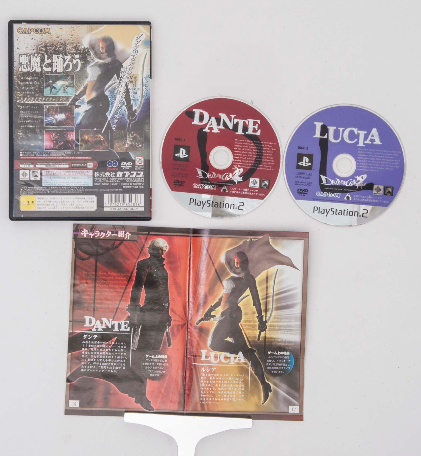 Devil May Cry 2 SLPM 65232~3 Playstation PS2 Game Japan CAPCOM Used