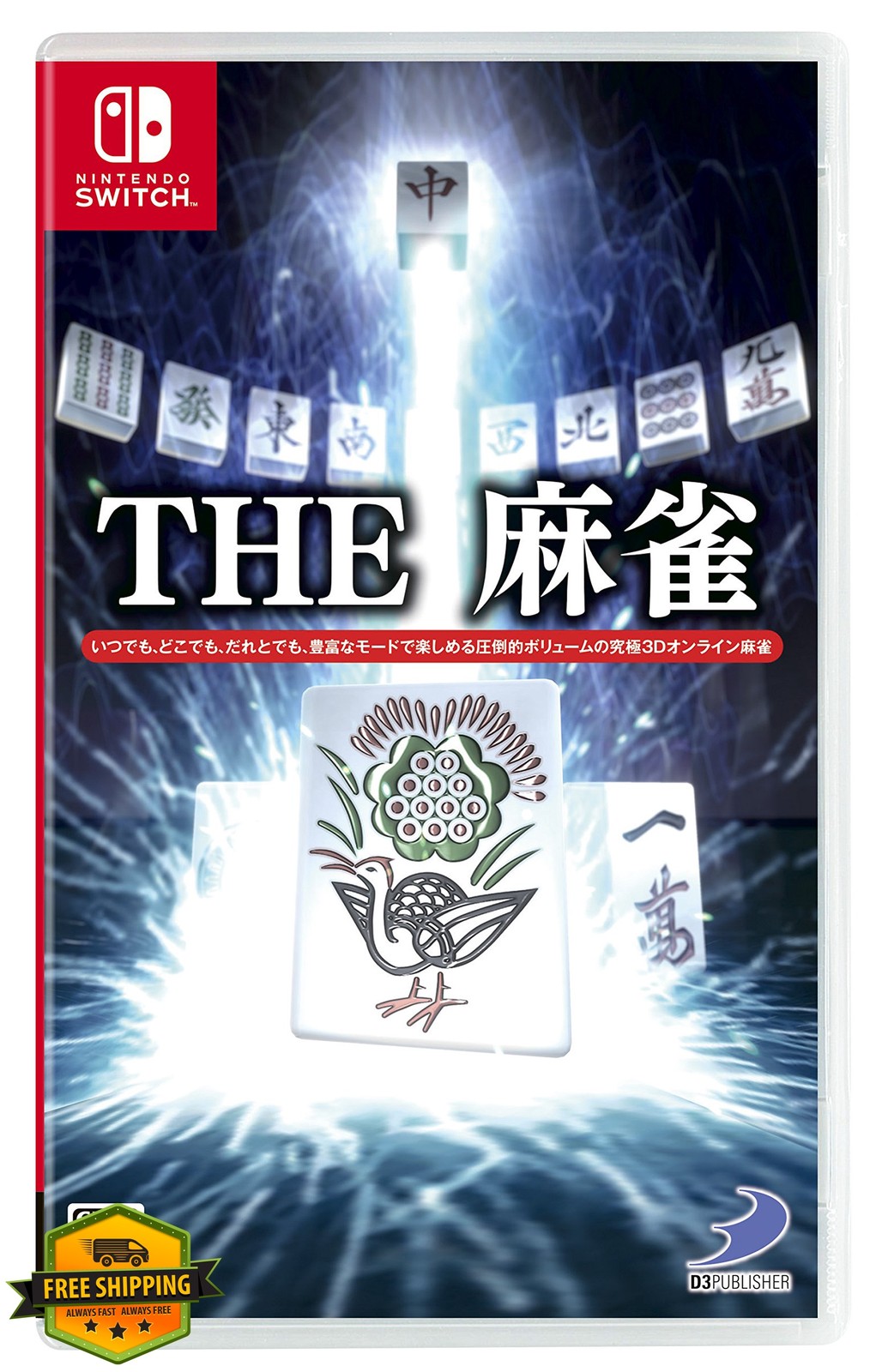 D3 PUBLISHER Mahjong Switch Japanese Import