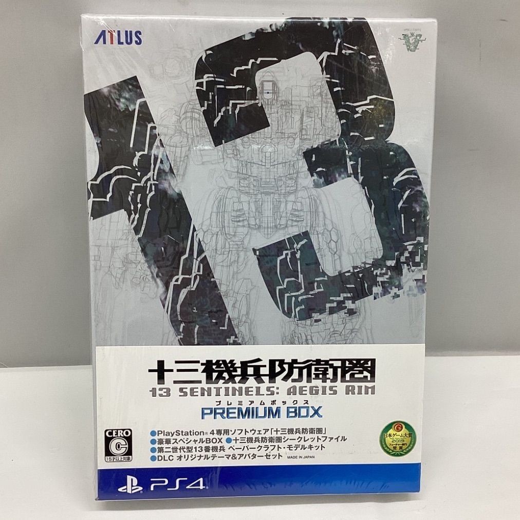 13 Sentinels Aegis Rim Premium Box Limited Edition PS4 Atlus Japan Used