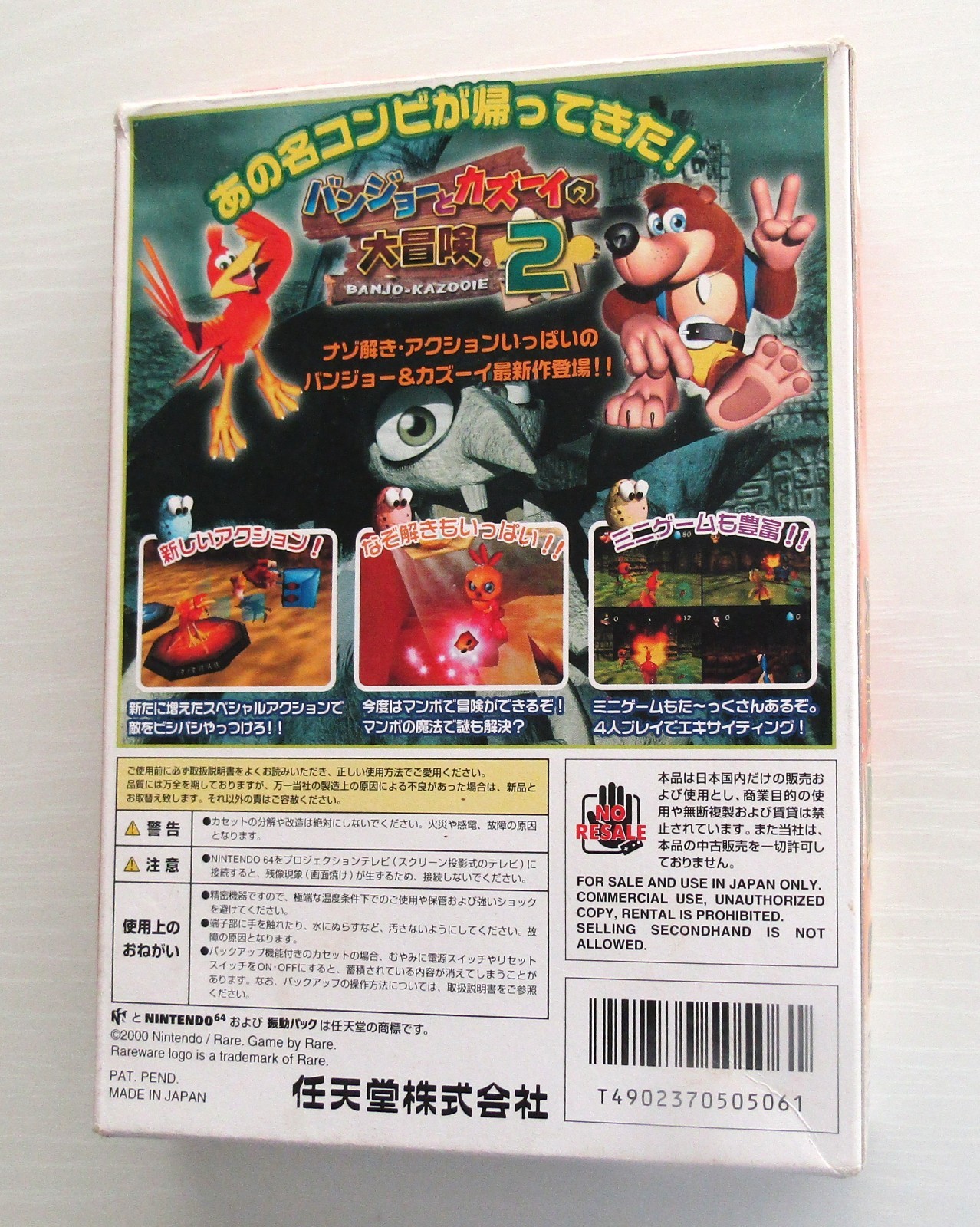 Banjo to Kazooie no Daibouken 1 2 set of 2 games N64 Nintendo 64 Japan Import