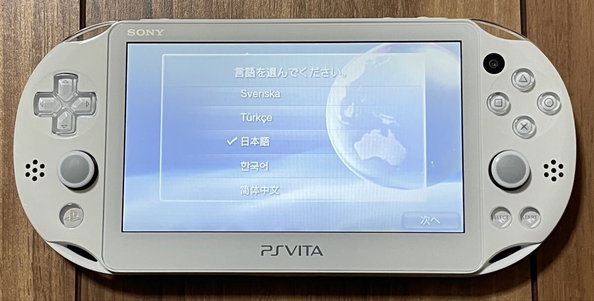 PlayStation Vita Gundam Breaker Starter Pack PCH-2000 PCHL-60001 Console