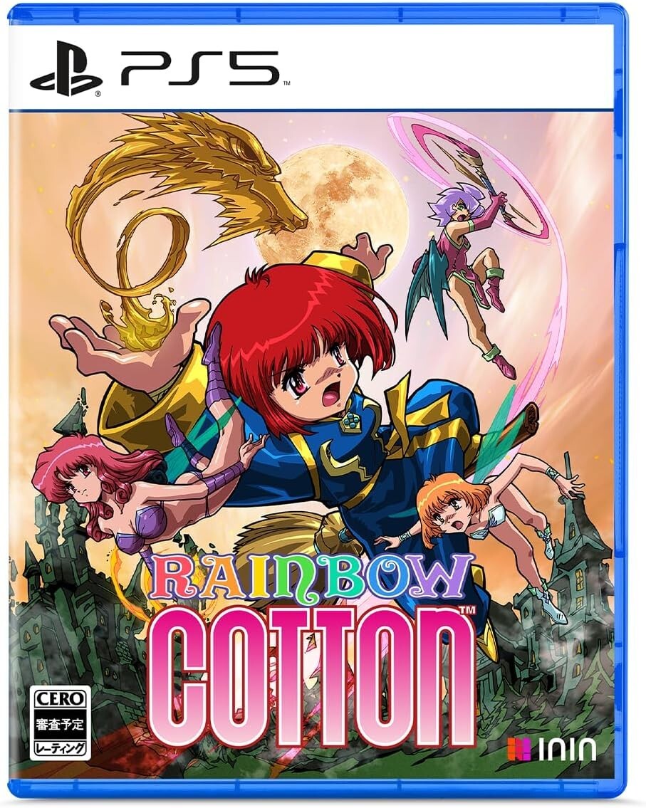 PS5 RAINBOW COTTON Japan NEW PlayStation 5