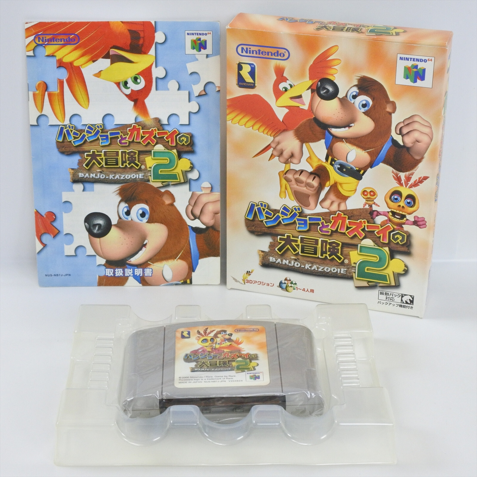 BANJO and KAZOOIE ADVENTURE 2 Nintendo 64 2418 n6