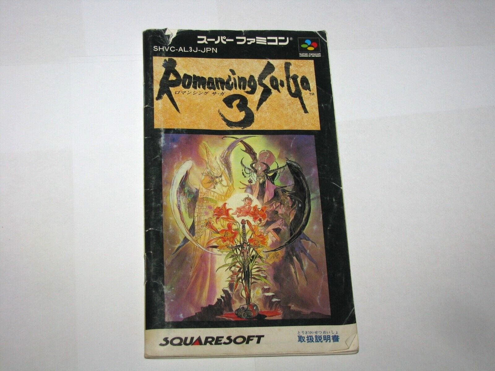 Romancing Saga 3 Super Famicom SFC Japan import +Box Manual US Seller