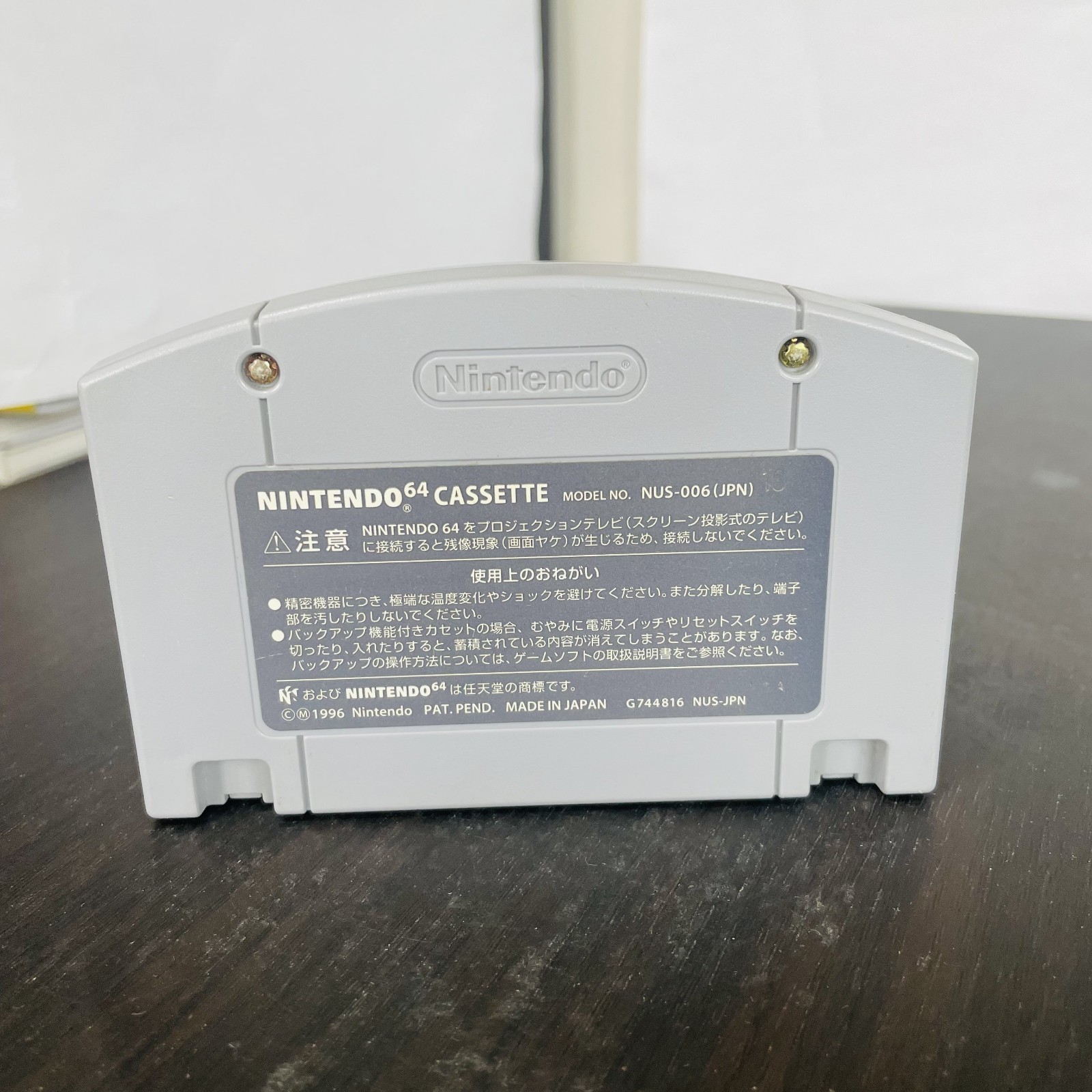 Super Mario 64 Rumble Pak Version Nintendo 64 1997 NUS-NSMJ-JPN-1 Action