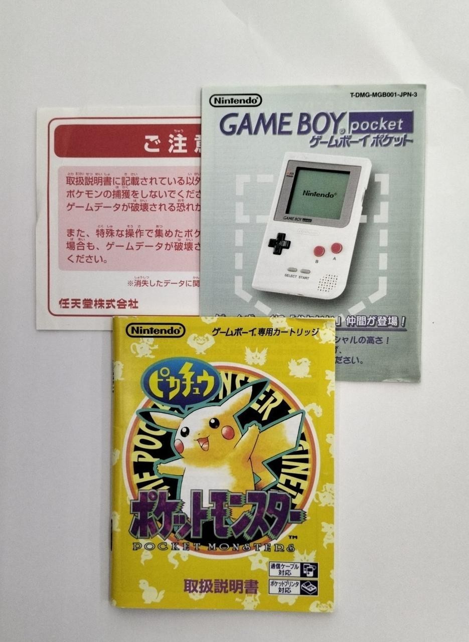 Pokémon Yellow Pikachu Version Game Boy (Japan) with Case A3203