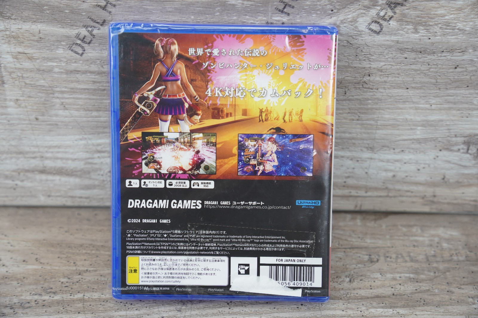 Lollipop Chainsaw: RePOP PS5 Brand New Factory Sealed [2024 Beat ‘Em Up]