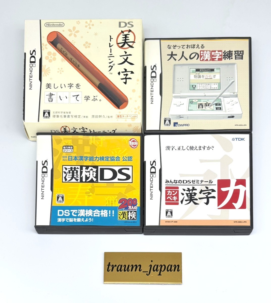 Bimoji Training Bimoji Pen Kanji Ryoku Renshu Kanken 4 Set Nintendo DS Tested