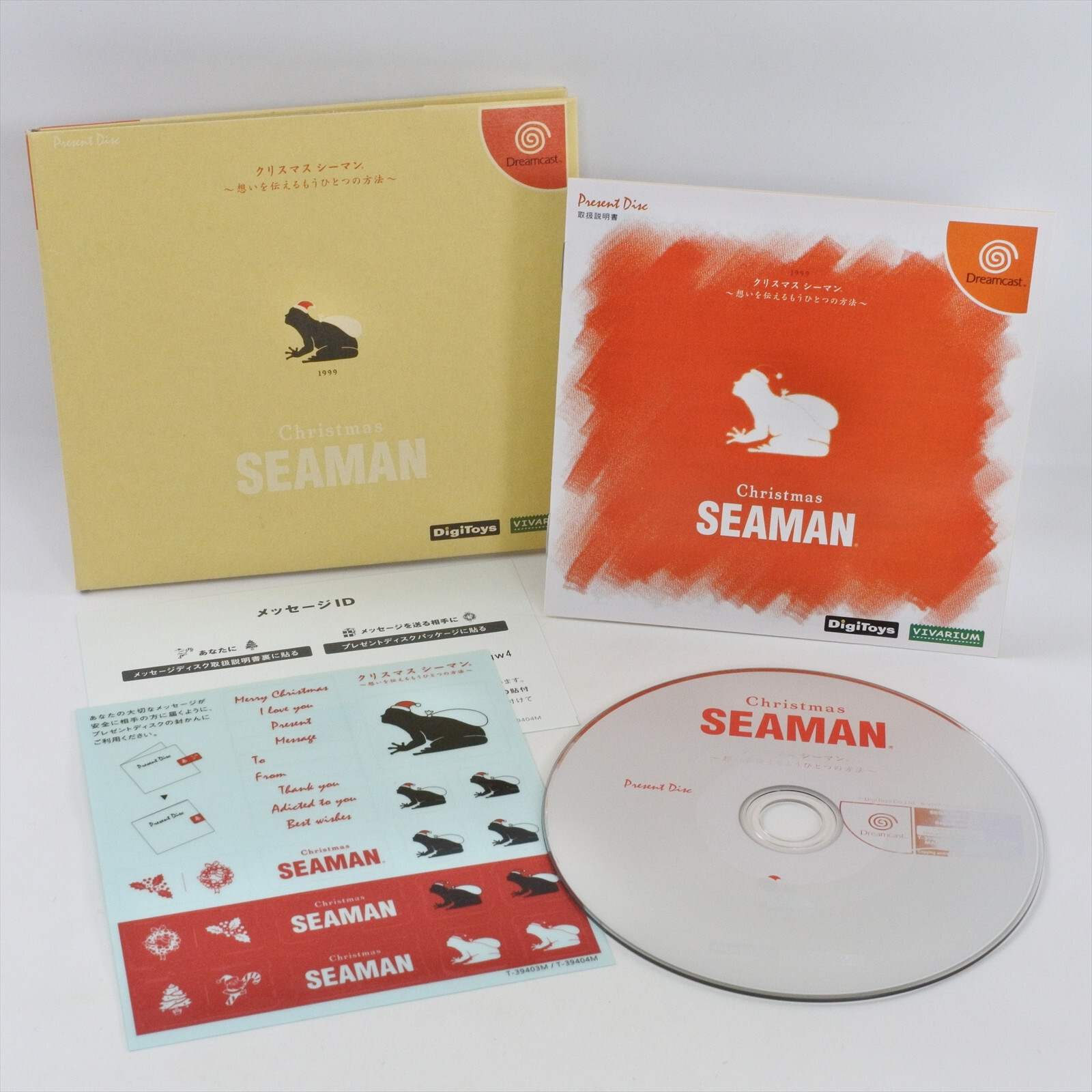 Christmas SEAMAN Present Disc Dreamcast Sega 2232 dc