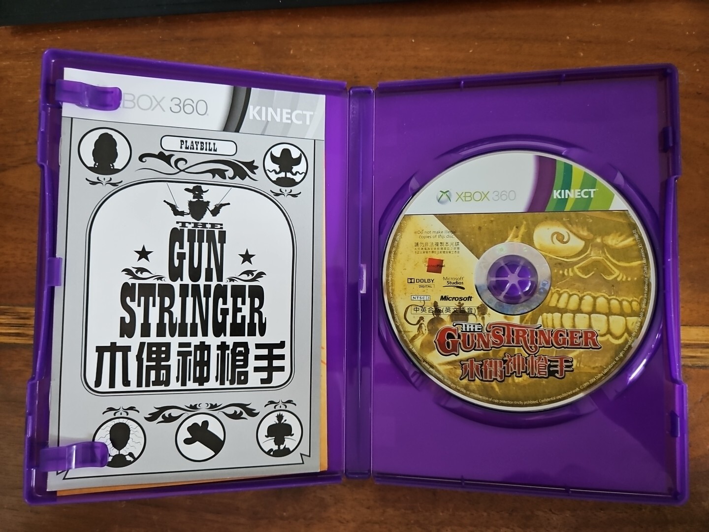 The Gunstringer Xbox 360 COMPLETE CIB HONG KONG TAIWAN CHINESE IMPORT