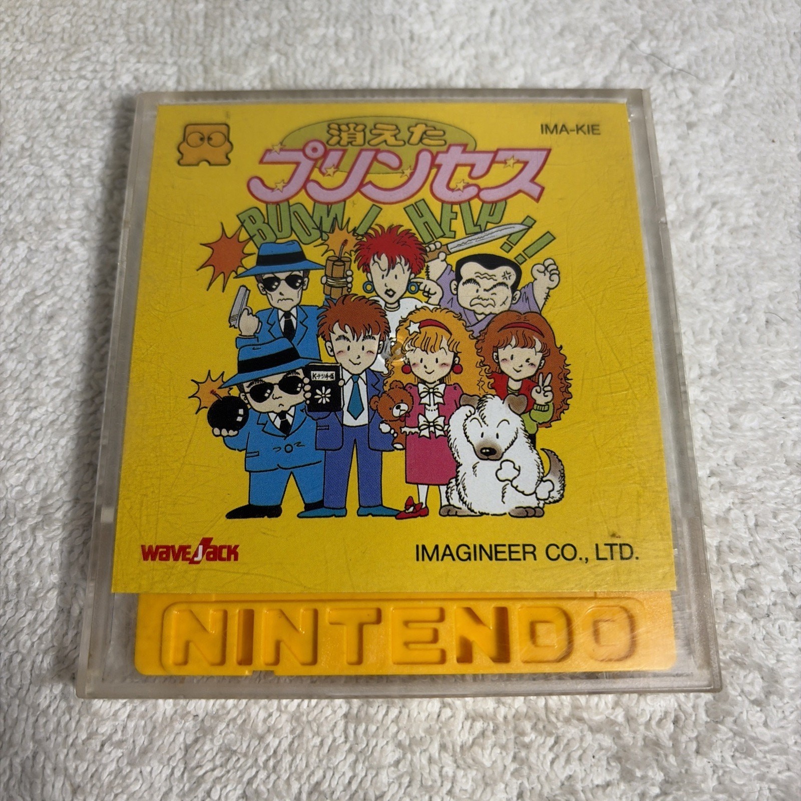 Kieta Princess Nintendo Famicom Disk System Imagineer Japan Import US Seller