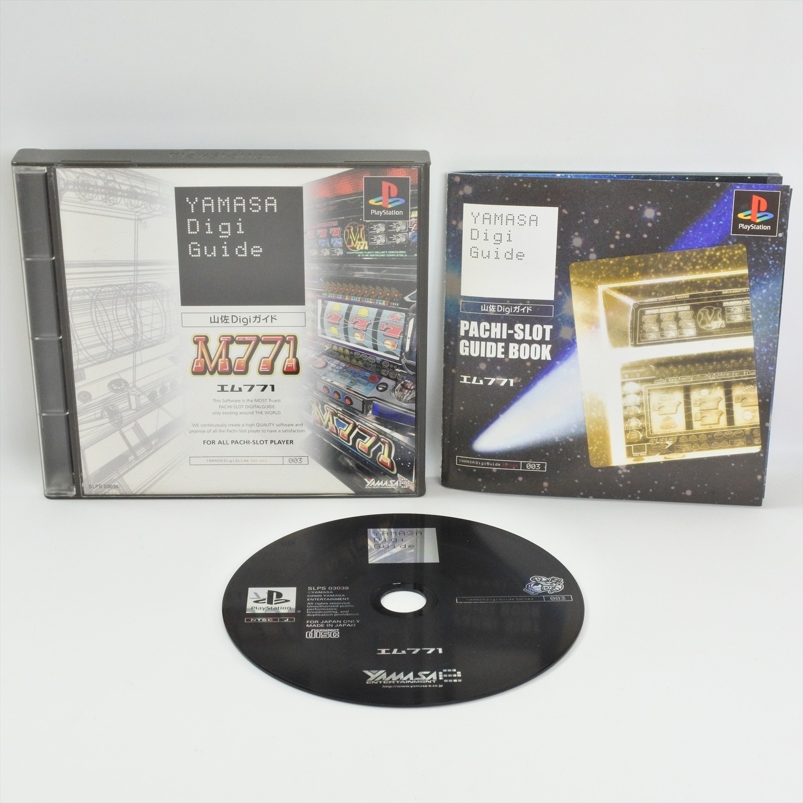 PS1 YAMASA DIGI GUIDE M771 Playstation For JP System p1