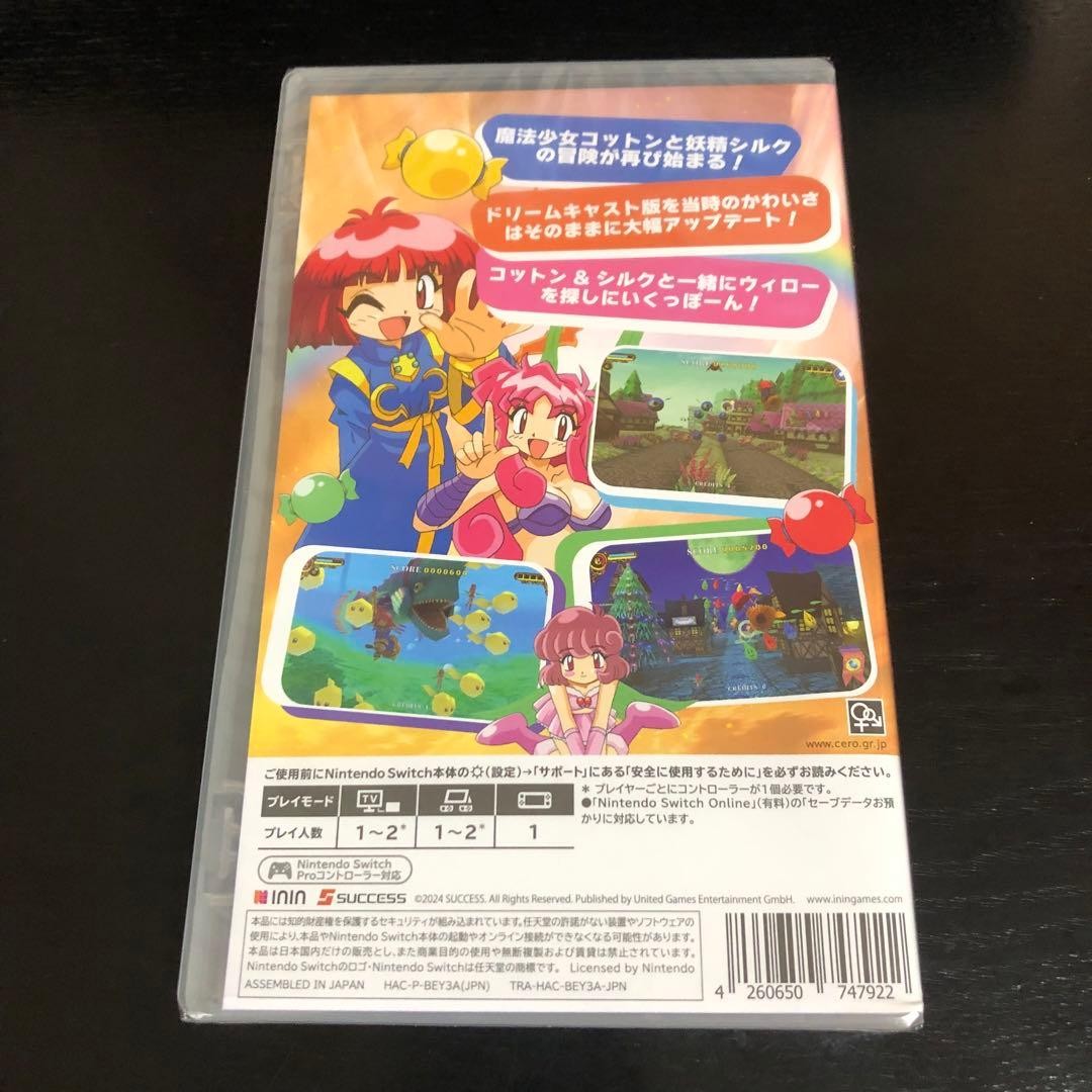 Rainbow Cotton Nintendo Switch Japanese Import Shoot Em Up Retro Collector