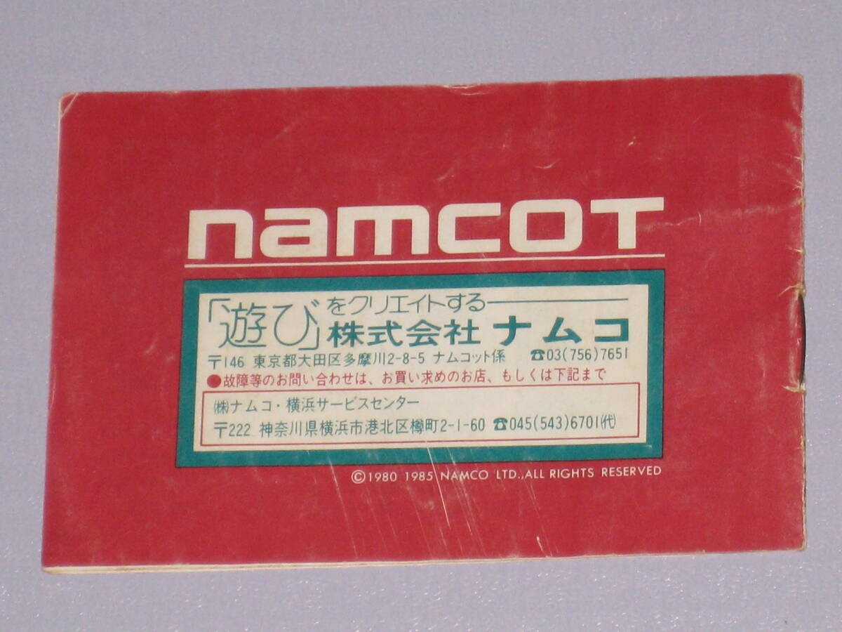 Battle City Nintendo Famicom FC NES Rare Retro Game NTSC-J Japan Import Tested