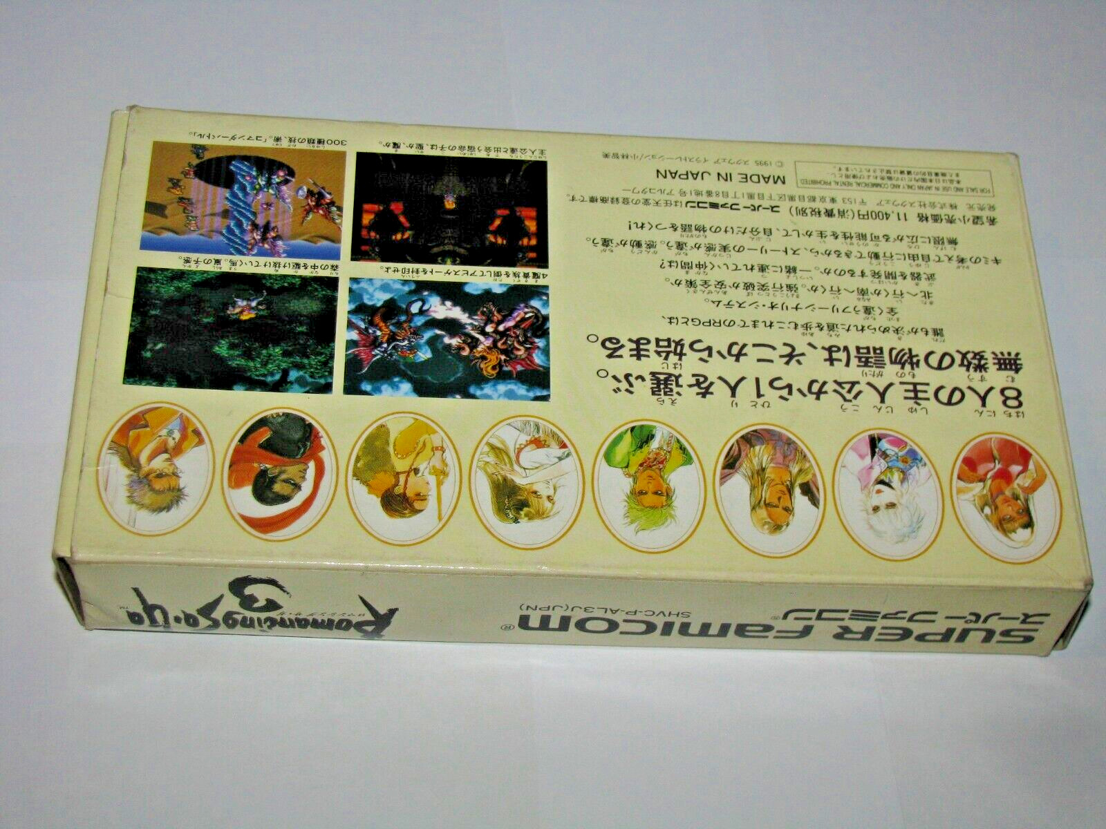 Romancing Saga 3 Super Famicom SFC Japan import +Box Manual US Seller