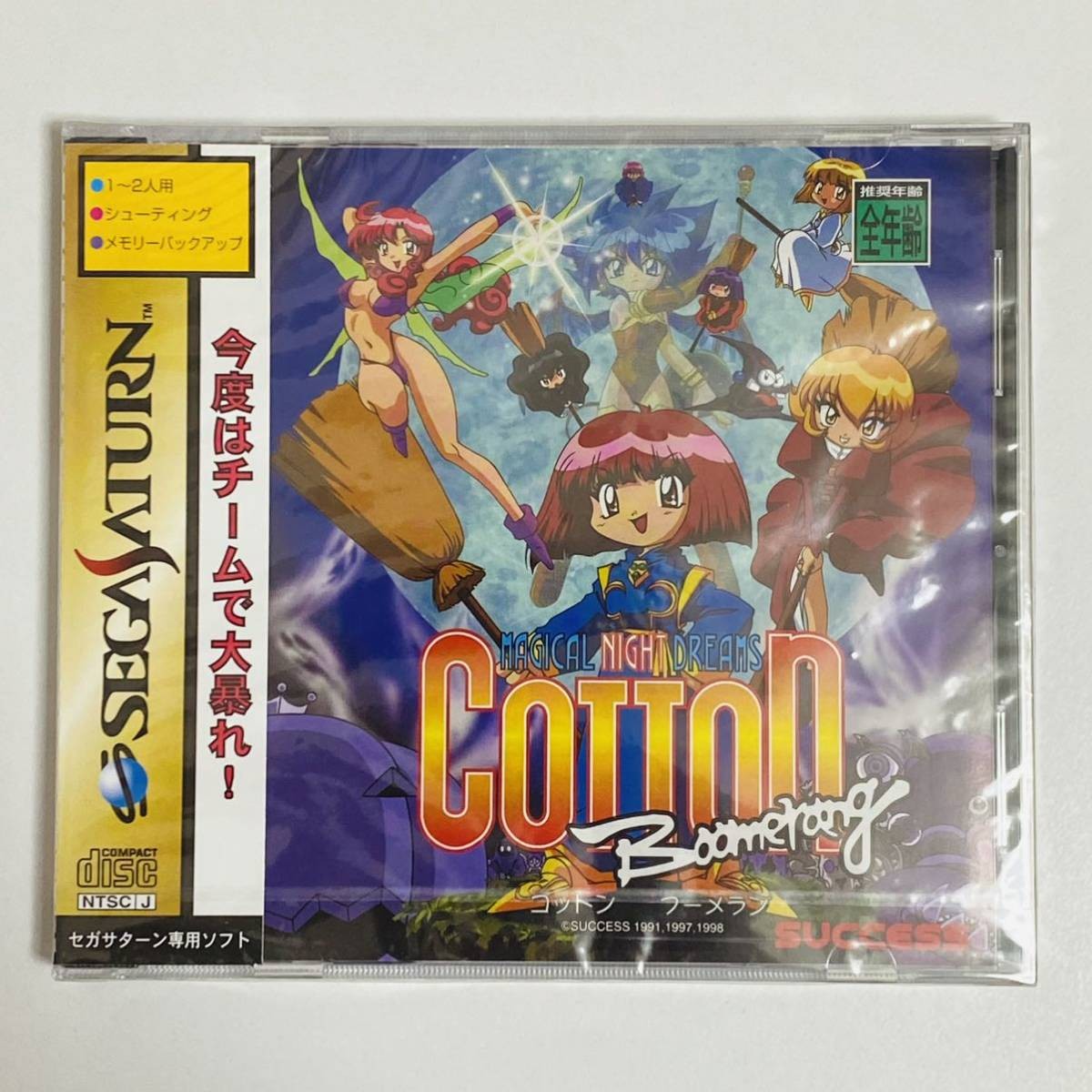 Sega Saturn Cotton Boomerang SS Shooting Game Success Japan Rare Used
