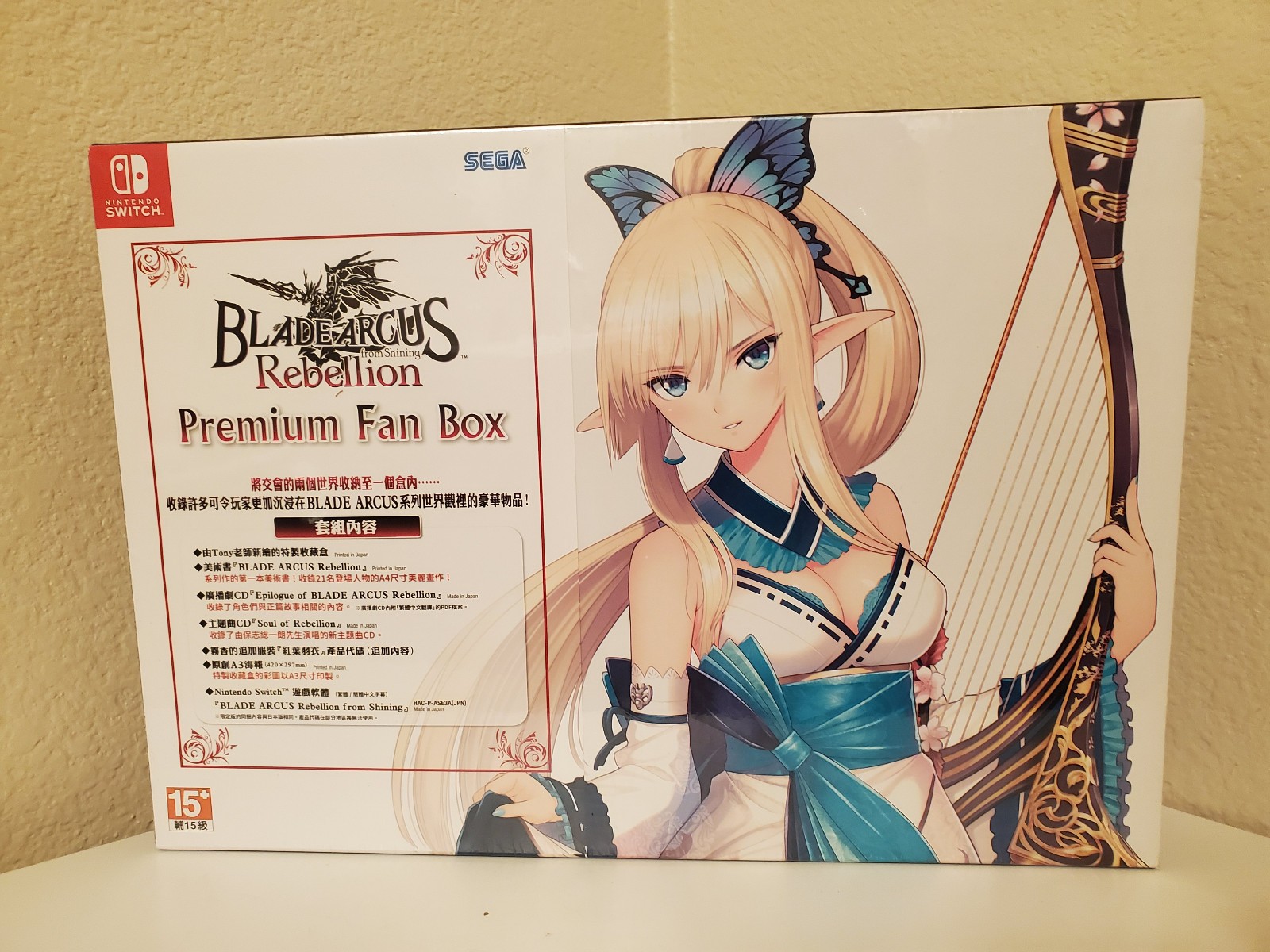 Nintendo Switch Blade Arcus Rebellion from Shining Premium Fan Box Japan