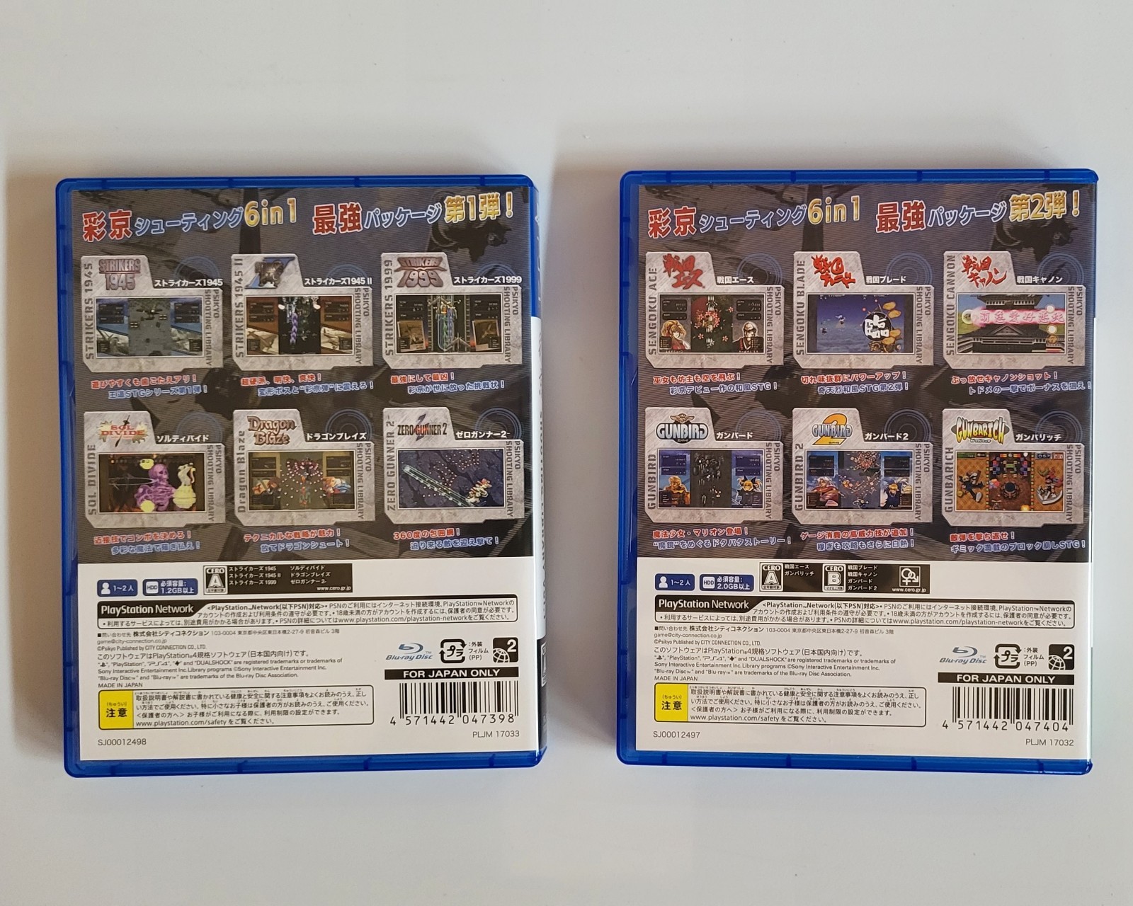 Psikyo Shooting Library Volume 1 & 2 – Playstation 4