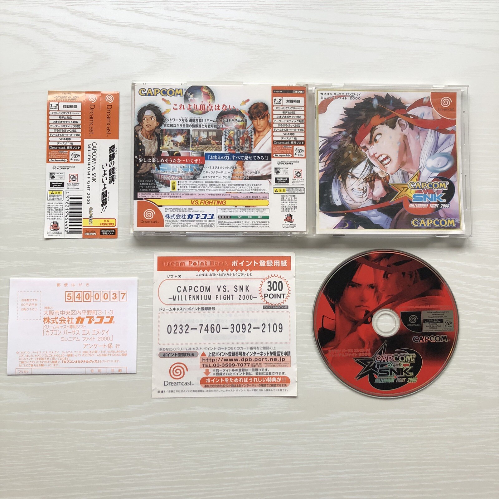 Capcom vs SNK 2000, PRO, 2001 3 DreamCast Games Japan set of 3 DC