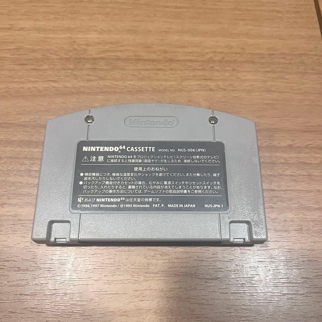 Mario Party 2