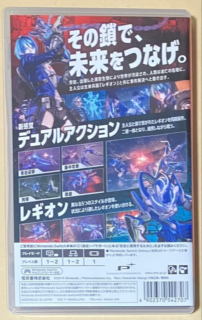 Astral Chain Nintendo Switch Japanese Games With Box Video Game Genuine Used