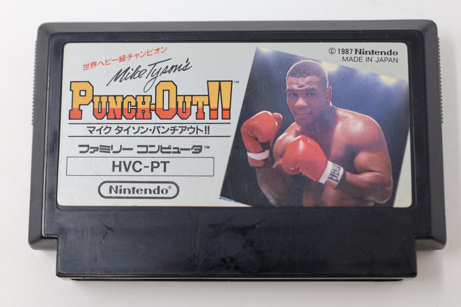 Mike Tyson’s Punch-Out!! Famicom Japan Cart Only *US Seller* *Works*