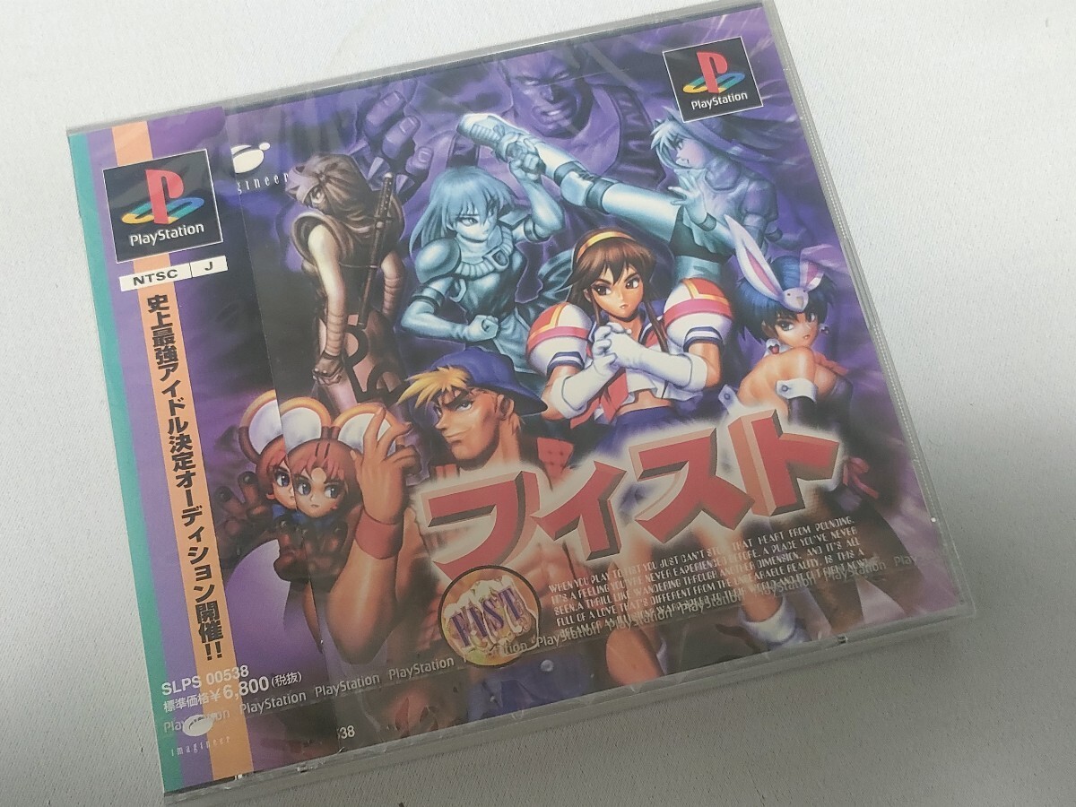 FIST PlayStation 1 PS1 Imagineer Sony Factory Sealed NIB NTSC-J Japan Import