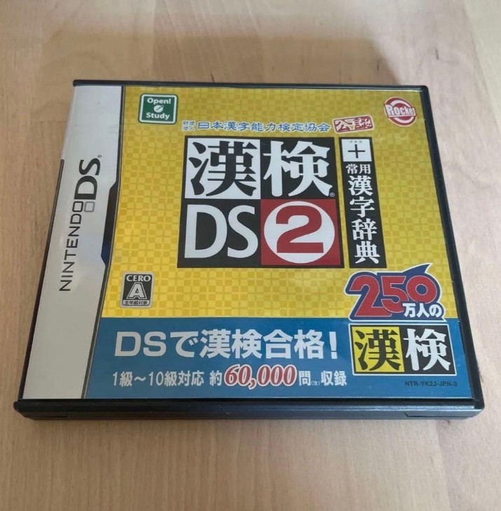 KanKen DS 2 Jouyou Kanji Jiten Nintendo DS Used Tested Japanese ver with Case