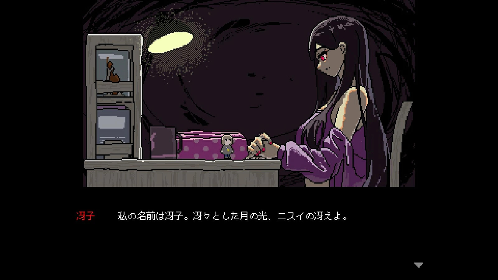 SAEKO Giantess Dating Sim Limited Edition Nintendo Switch Game Soft JAPANESE