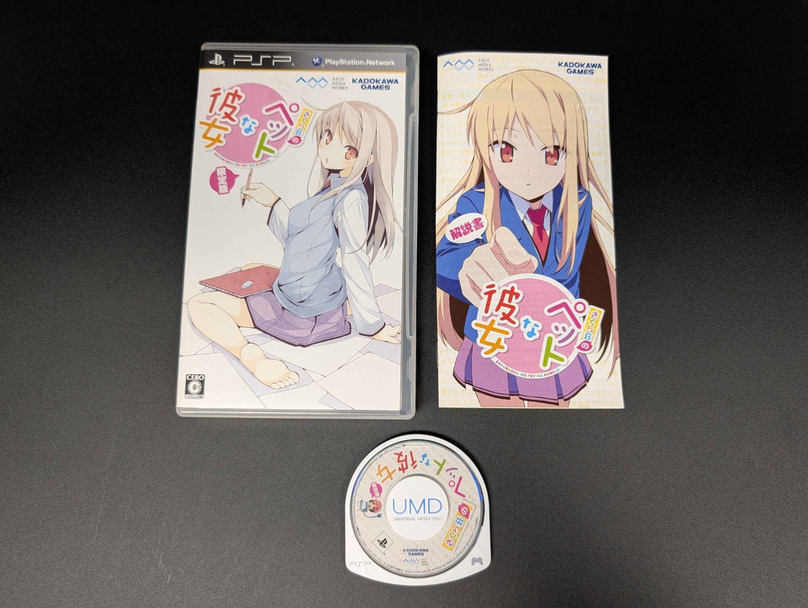 The Pet Girl of Sakurasou First PSP PlayStation Portable Japanese COMPLETE!!