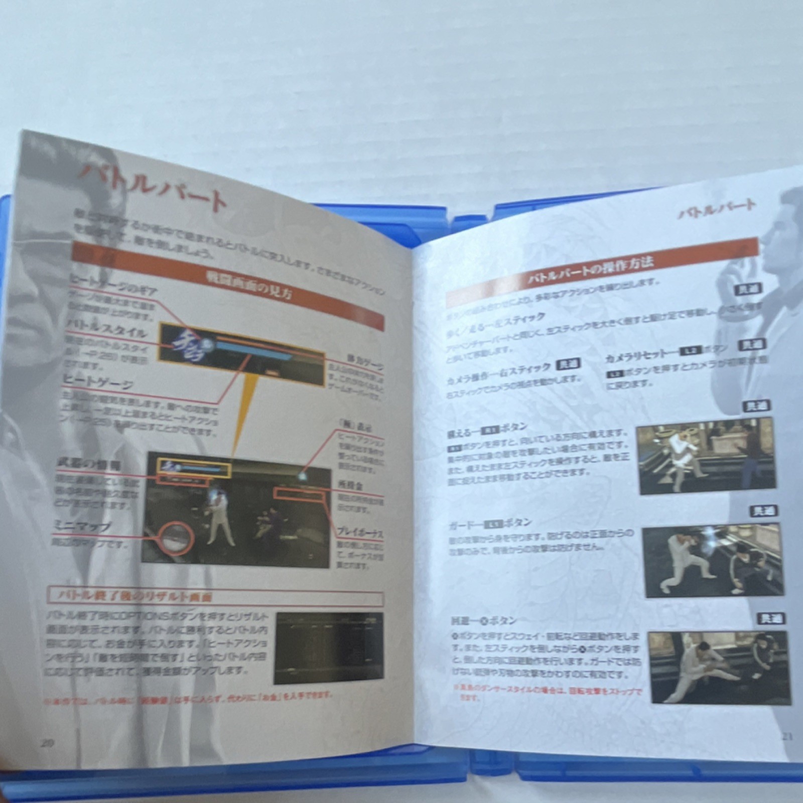 SEGA 龍が如く0 誓いの場所 PS4 Action & Adventure Game Manual Included CERO D Japan