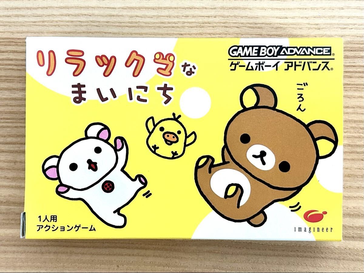 Rilakkuma Everyday Life W/Box Instruction Imagineer AGB-P-BR9J Game Boy Advance