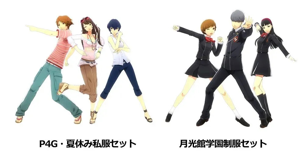 Persona 4 Dancing All Night Crazy Value Pack PS Vita From Japan