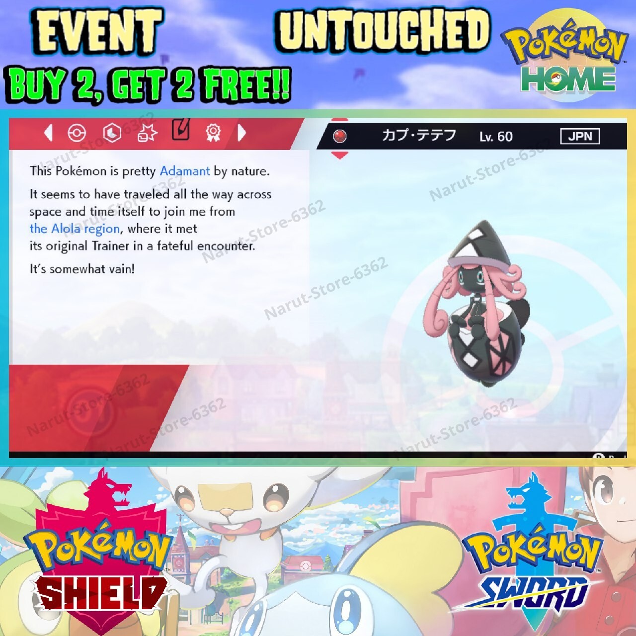 Tapu Lele JP Event🔥 Pokémon International Challenge2018🔥Pokémon Sword & Shield