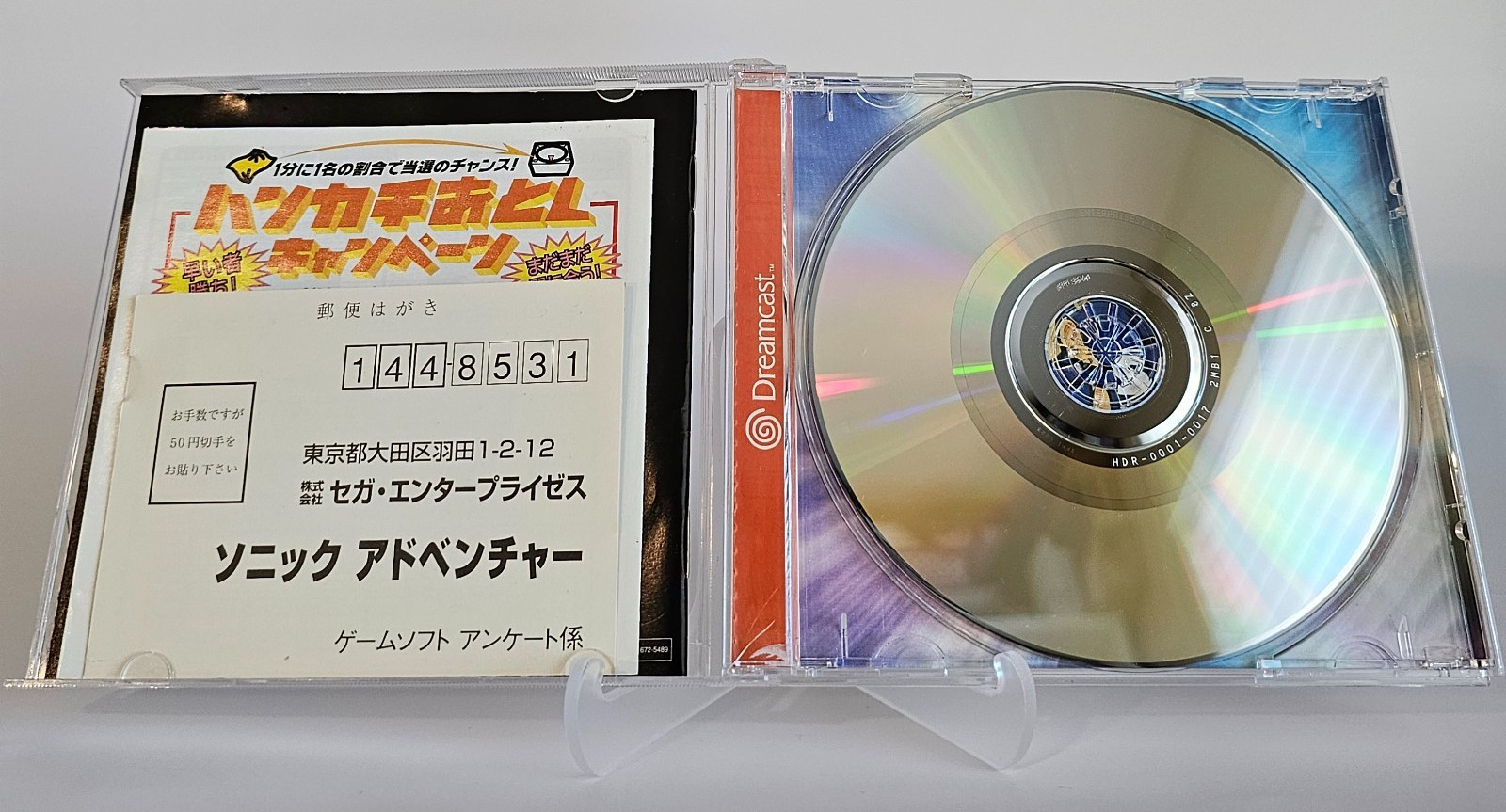 Sonic Adventure – Sega Dreamcast – Very Good/Fair Condition – US Seller