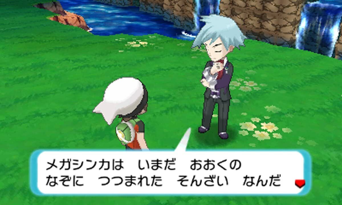 Pokemon alpha sapphire – 3DS