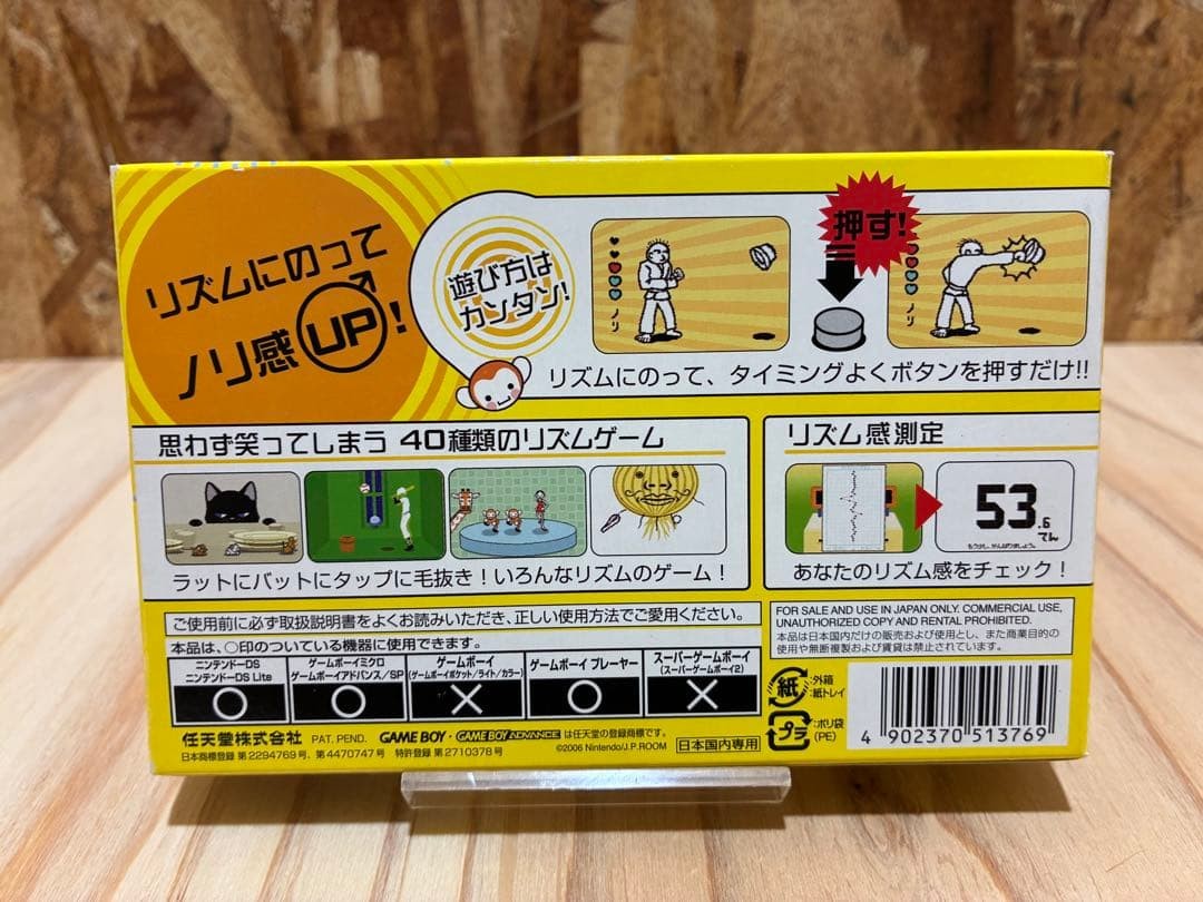 Game Boy Advance Rhythm Tengoku Nintendo Music Video Used From Japan