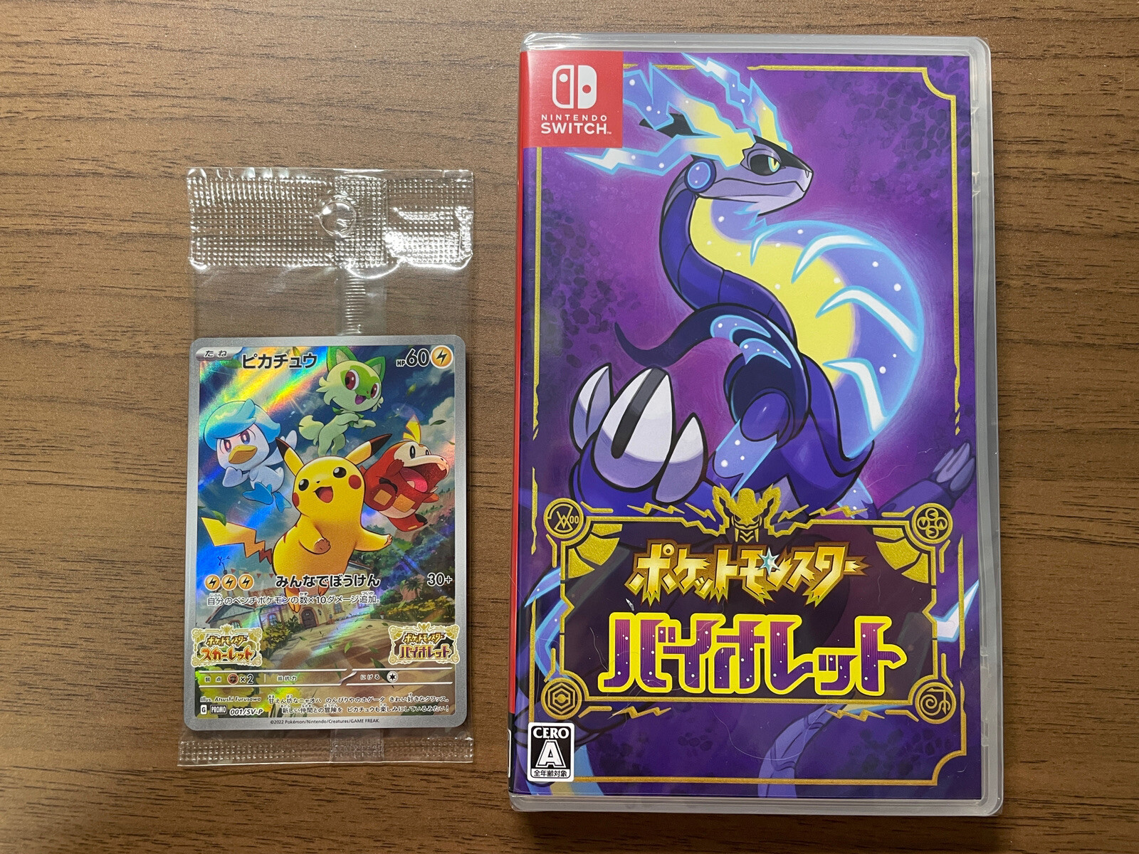 Pokemon Violet Switch Game soft Pikachu 001/SV-P PROMO Card Scarlet Violet *867