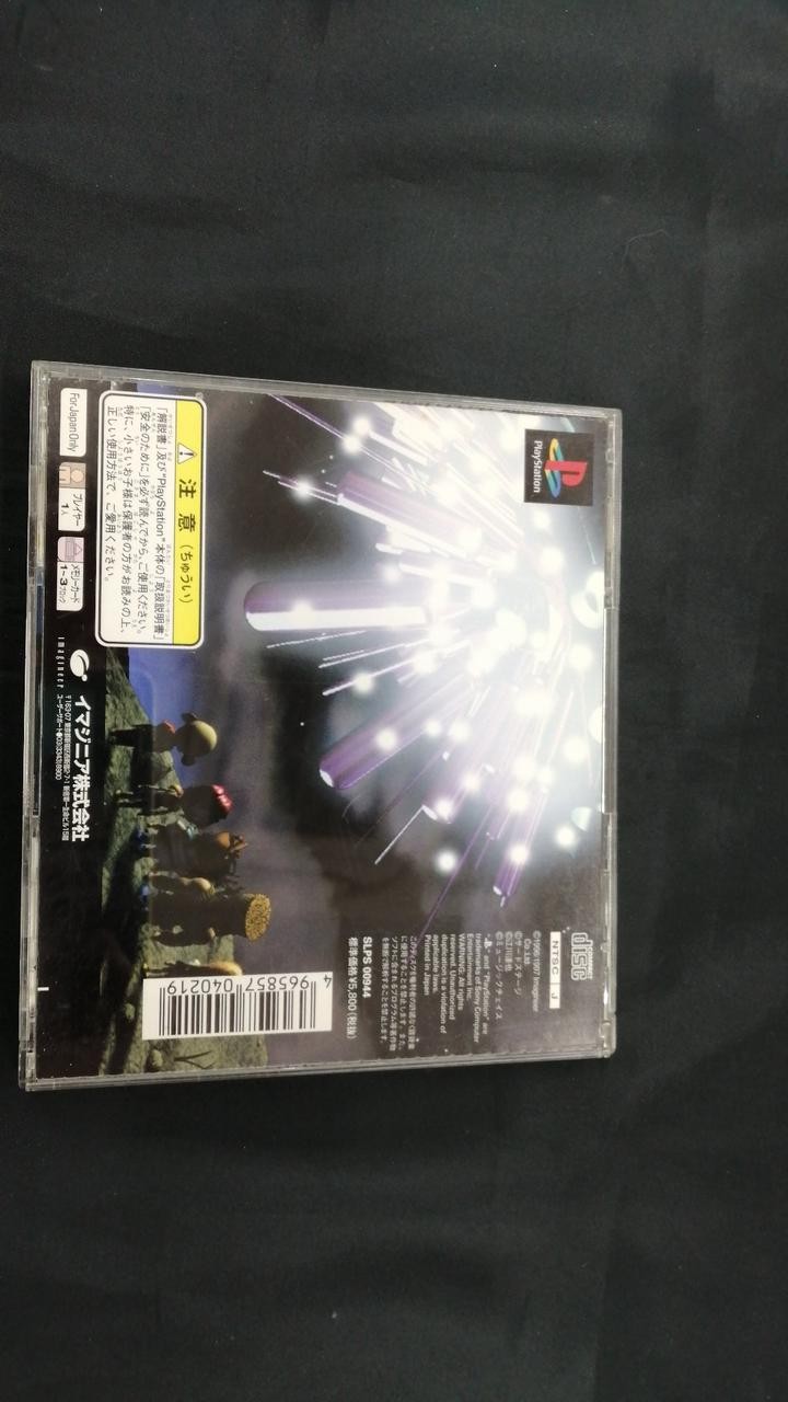 Imagineer G.O.D PURE PlayStation Software