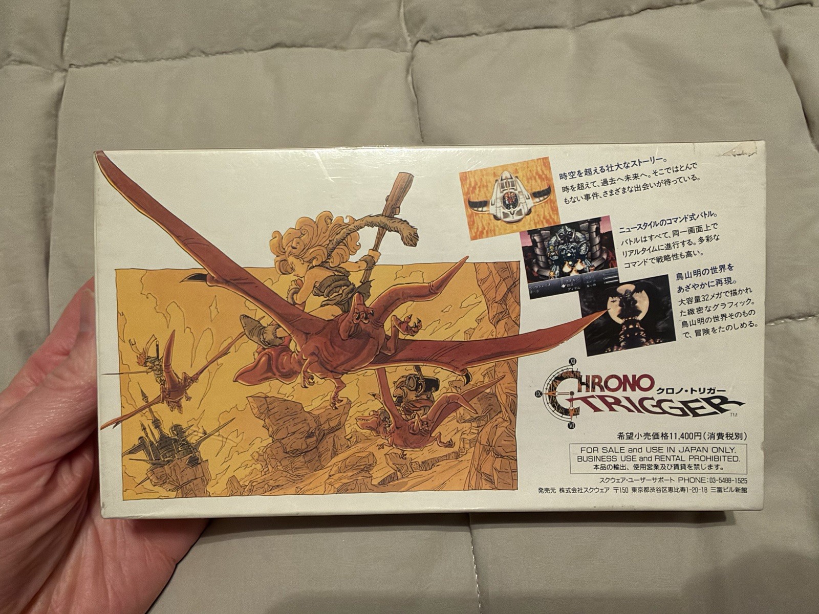 Chrono Trigger – *Sealed* – Super Famicom Squaresoft – Japan version 1995