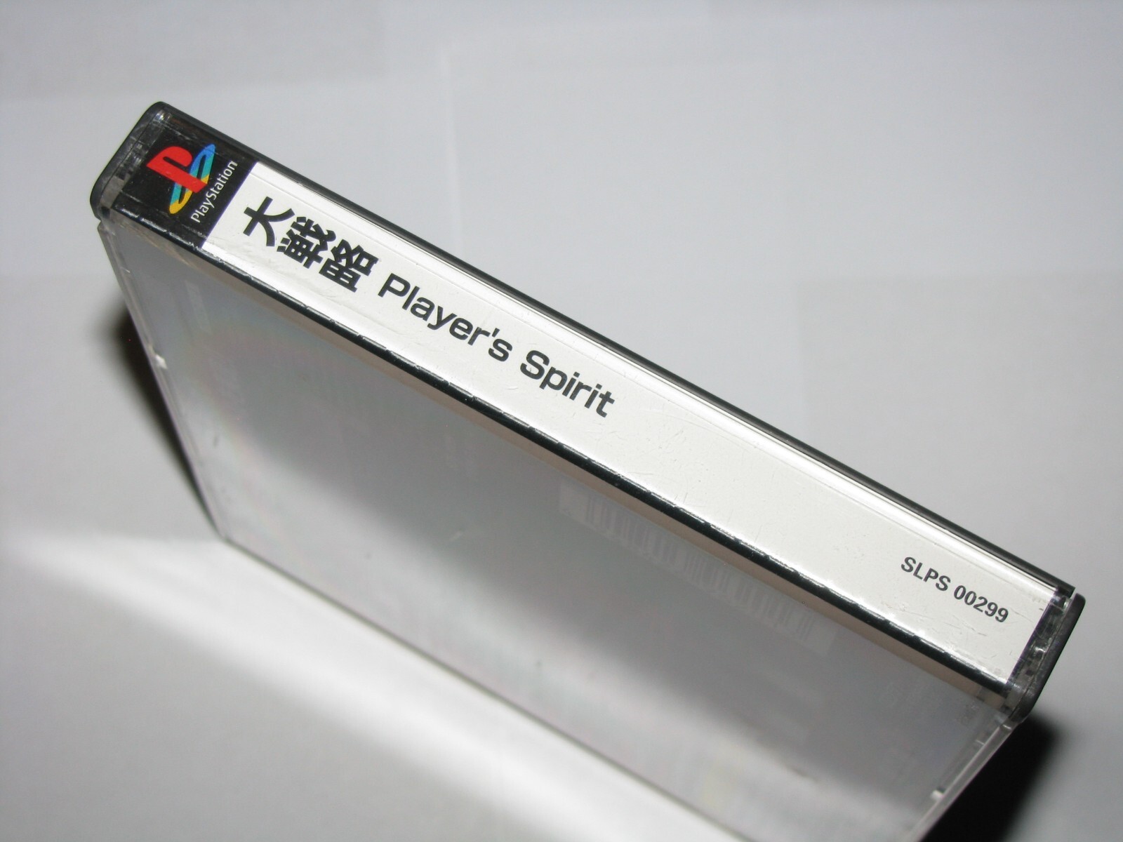 Daisenryaku Player’s Spirit Playstation PS1 Japan import +obi reg card US Seller