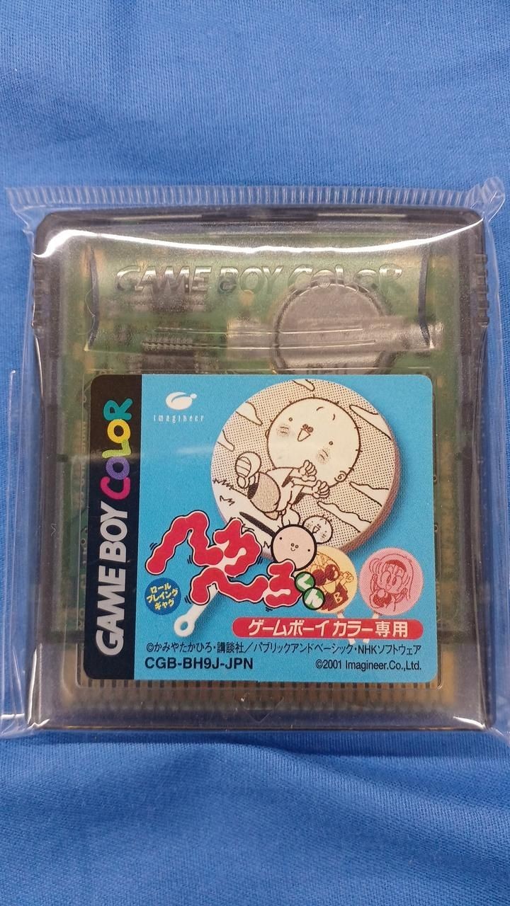 IMAGINEER Game Boy Soft Hello-kun Used