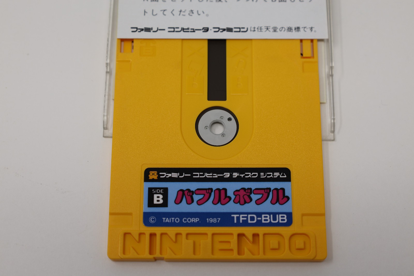 Bubble Bobble Nintendo Famicom Disk System Japan *US Seller* *Works*