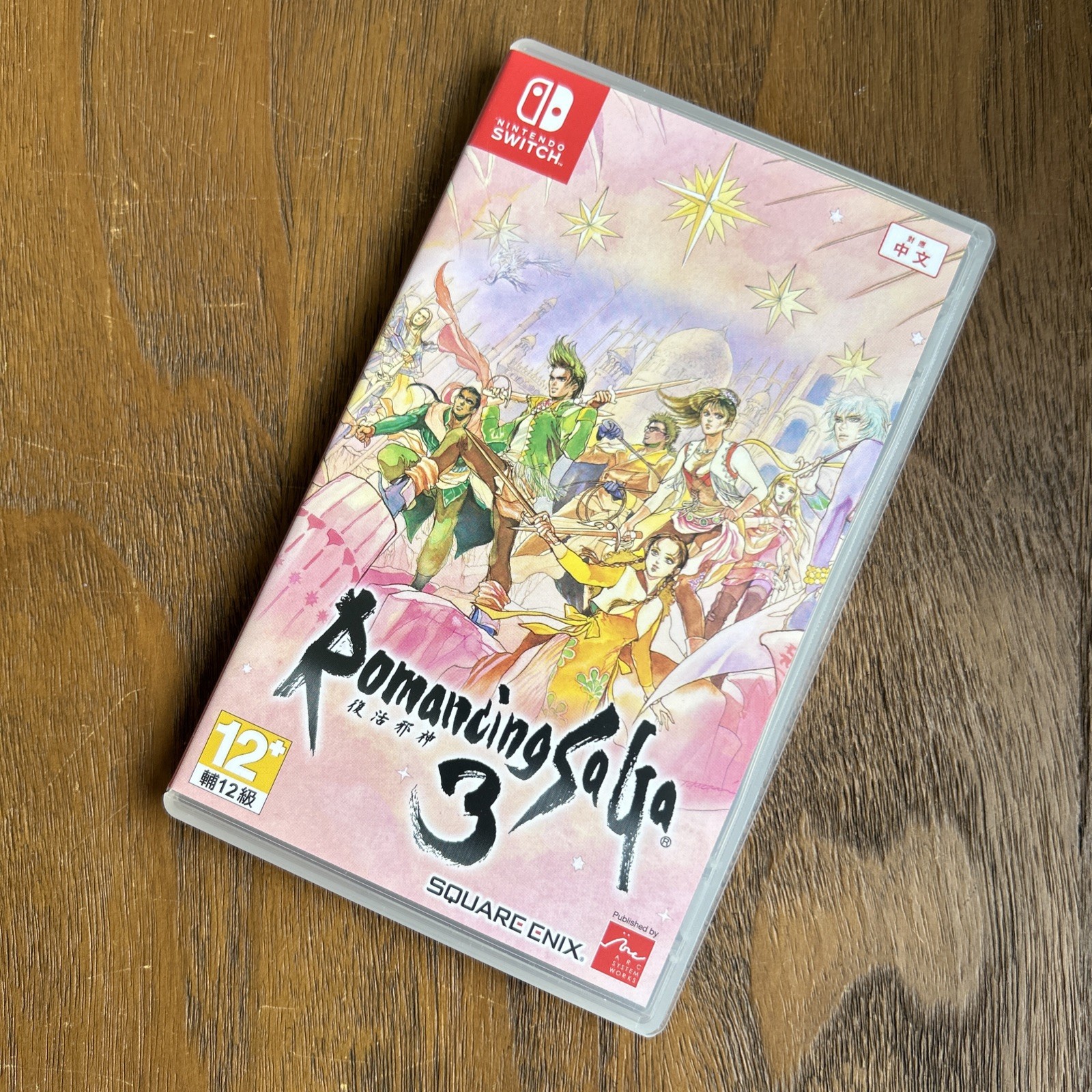 Romancing SaGa 3 (Switch, 2020) Import