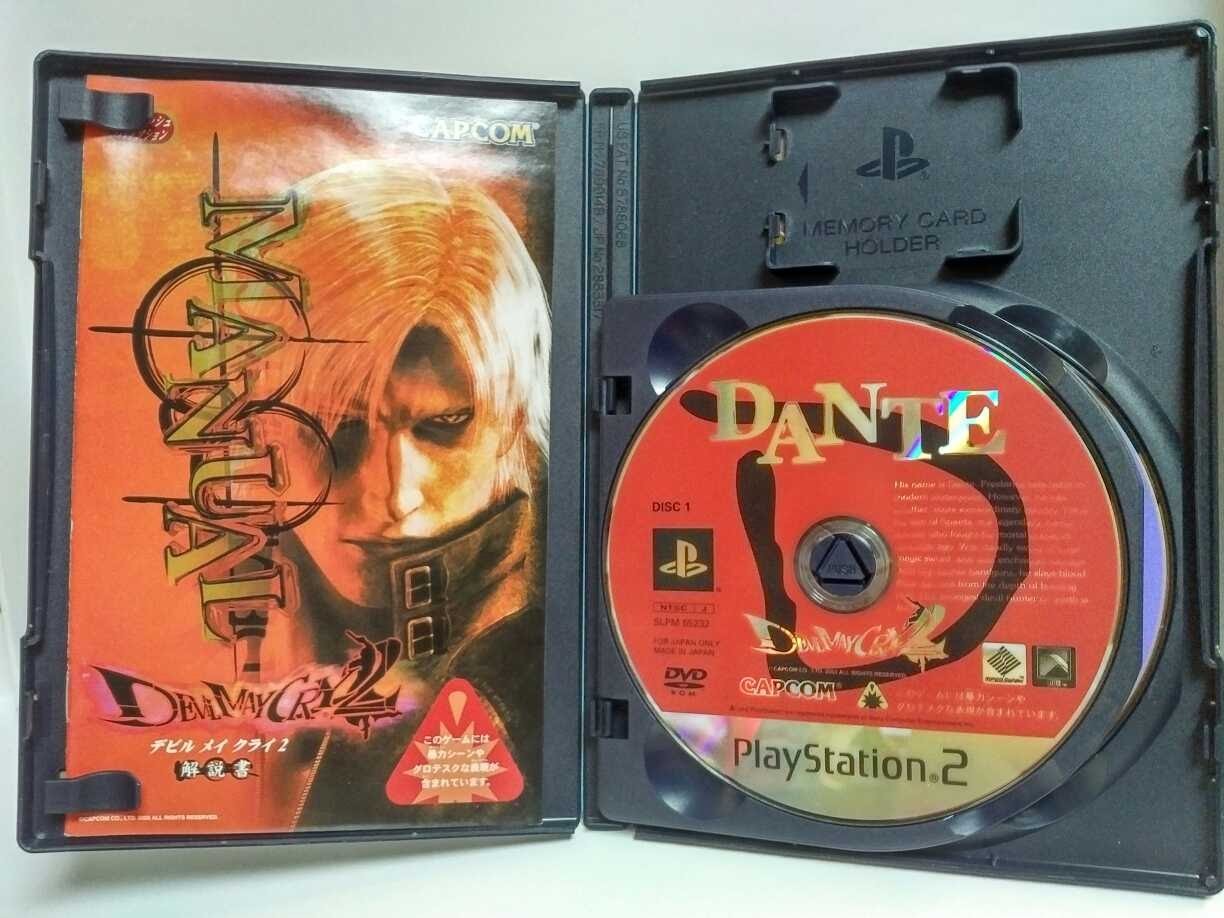 Devil May Cry 2 (2003) Used Excellent Condition Japan Playstation 2 PS2 Import