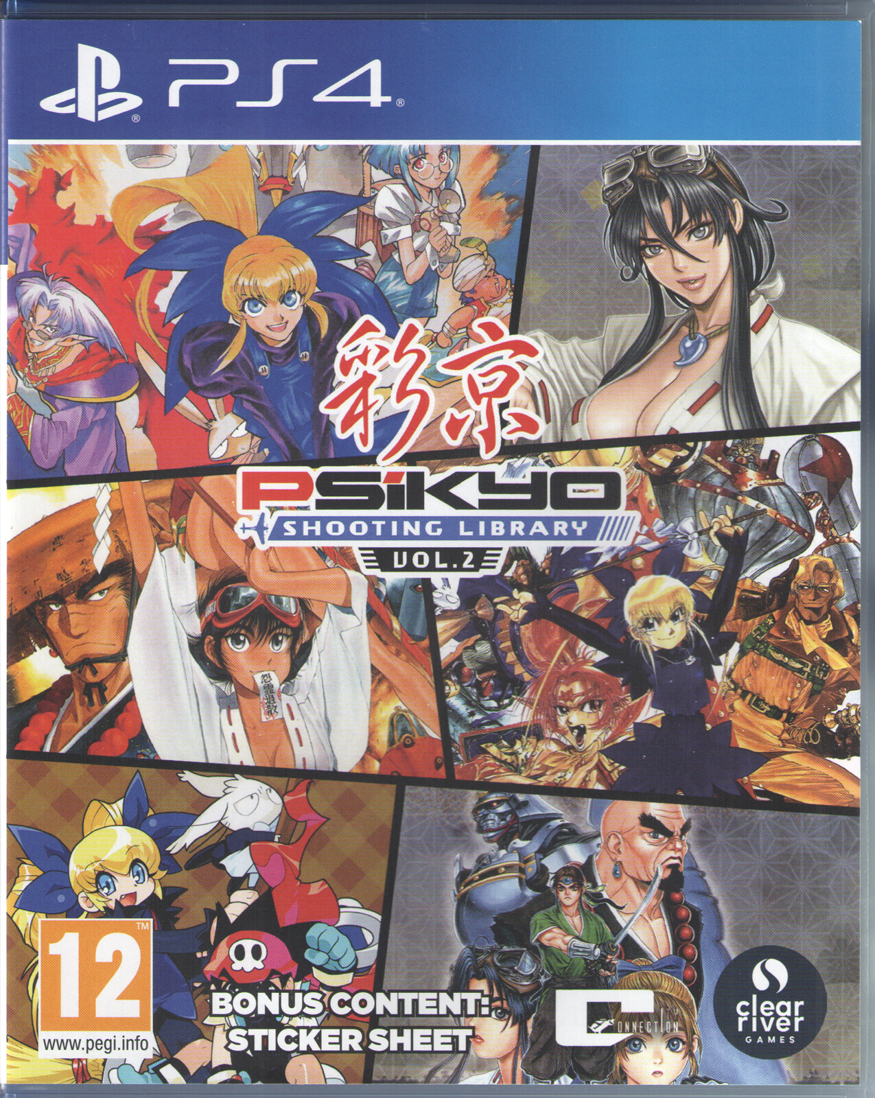 Psikyo Shooting Library Vol 2 for PlayStation 4™