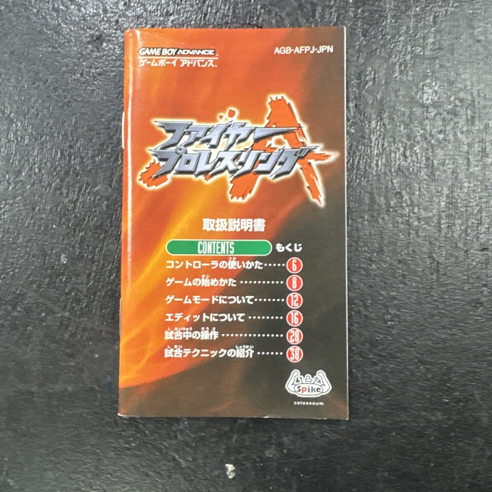 Fire Pro Wrestling Nintendo GBA GameBoy Advance JAPAN Version Complete
