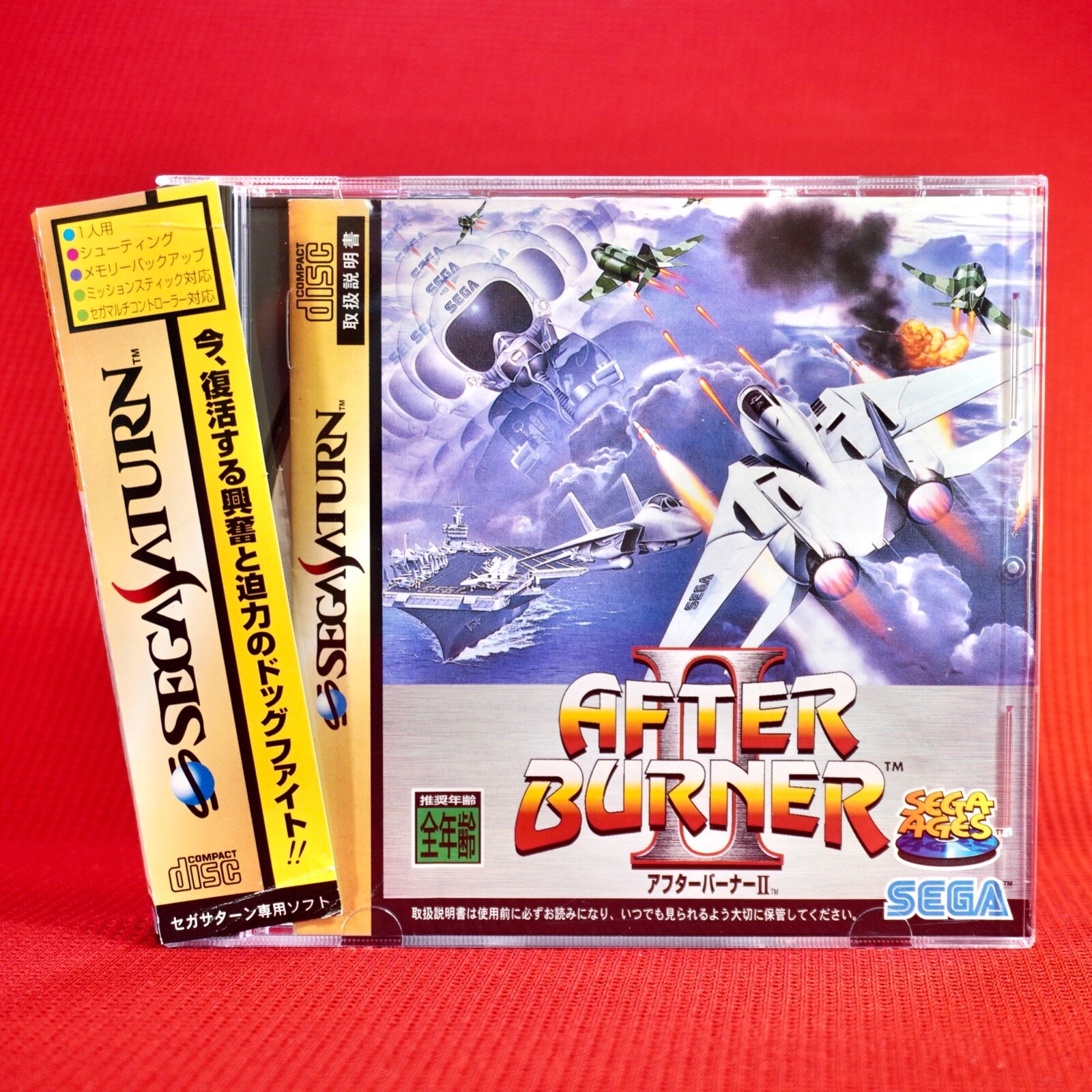 Lot 43 Sega Saturn Shooting Shooter Variation SS Hunt Soukyu Bee Cotton Batsugun